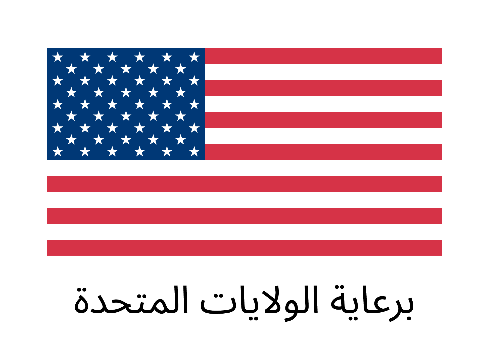 Sponsored by the United States